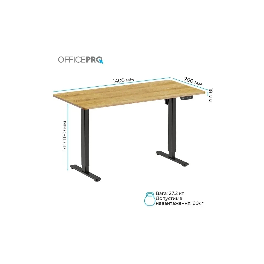 Комп’ютерний стіл OfficePro ODE1470LWW Light Wood/White (ODE1470LWW)