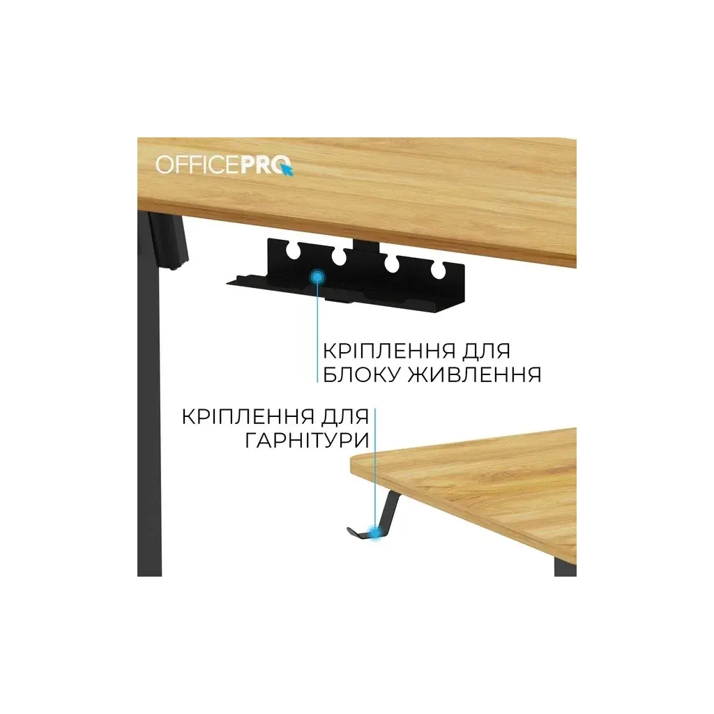 Комп’ютерний стіл OfficePro ODE1470LWW Light Wood/White (ODE1470LWW)