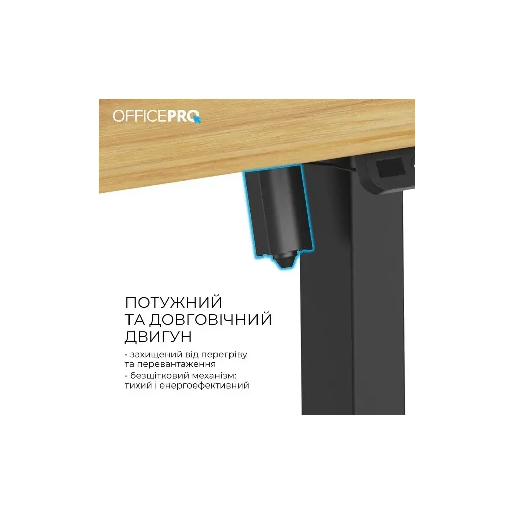Комп’ютерний стіл OfficePro ODE1470LWW Light Wood/White (ODE1470LWW)