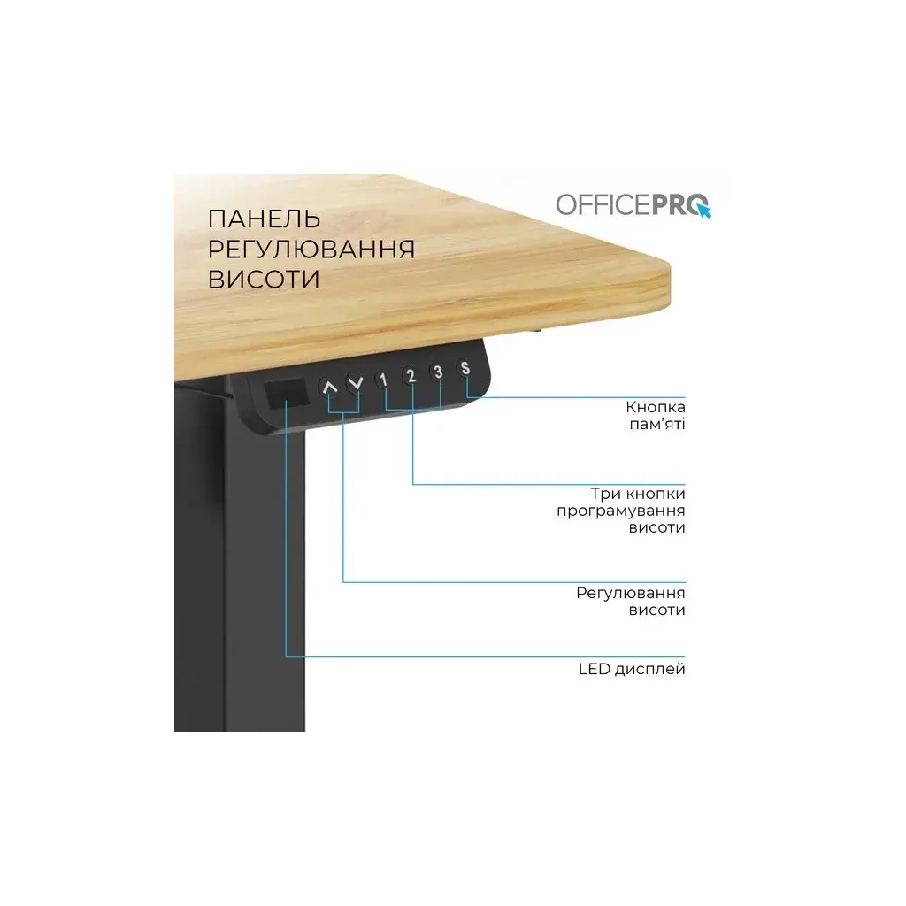 Комп’ютерний стіл OfficePro ODE1470LWW Light Wood/White (ODE1470LWW)