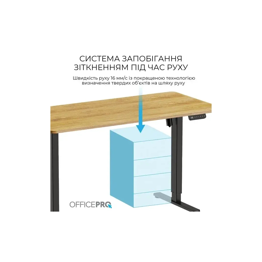 Комп’ютерний стіл OfficePro ODE1470LWW Light Wood/White (ODE1470LWW)