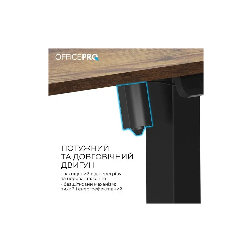 Комп'ютерний стіл OfficePro ODE1670DW Dark Wood/Black (ODE1670DW) - фото 5 Комп'ютерний стіл OfficePro ODE1670DW Dark Wood/Black (ODE1670DW) - фото 5