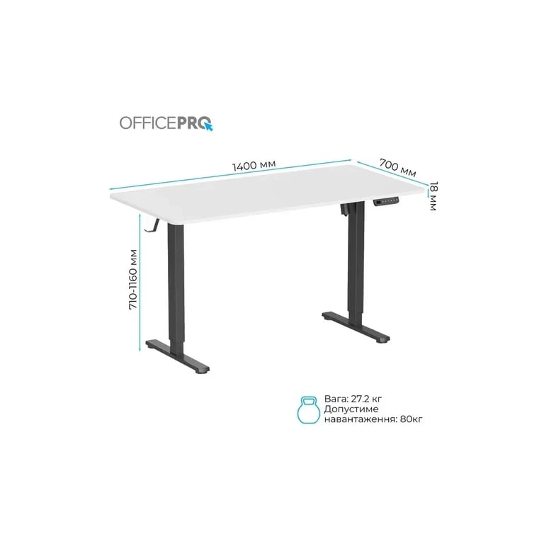 Комп’ютерний стіл OfficePro ODE1670WB White/Black (ODE1670WB)