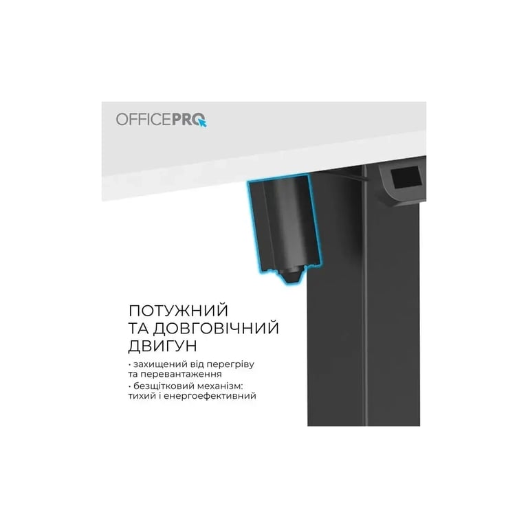 Комп’ютерний стіл OfficePro ODE1670WB White/Black (ODE1670WB)