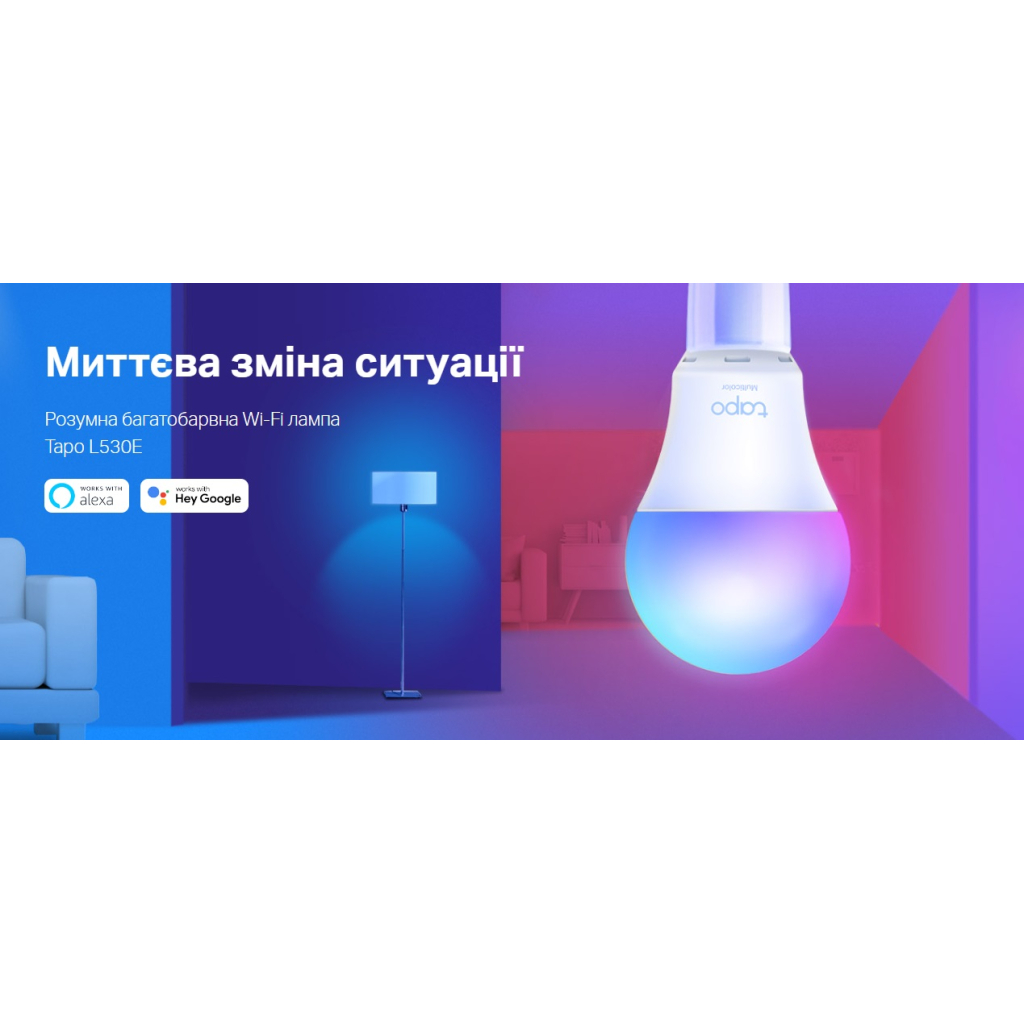 Розумна лампочка TP-Link Tapo L530E (2-Pack) N300 (TAPO-L530E-2-PACK) - фото 2 Розумна лампочка TP-Link Tapo L530E (2-Pack) N300 (TAPO-L530E-2-PACK) - фото 2