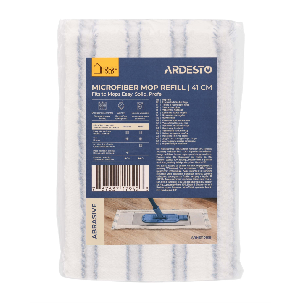 Насадка змінна для швабри Ardesto Abrasive Мікрофібра 41 см (ARHE1101SB) - фото 3 Насадка змінна для швабри Ardesto Abrasive Мікрофібра 41 см (ARHE1101SB) - фото 3