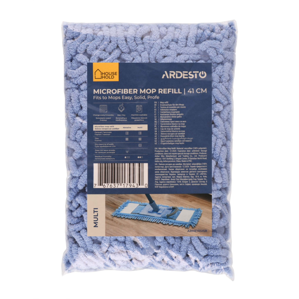 Насадка змінна для швабри Ardesto Multi Мікрофібра 41 см (ARHE1102SB) - фото 3 Насадка змінна для швабри Ardesto Multi Мікрофібра 41 см (ARHE1102SB) - фото 3