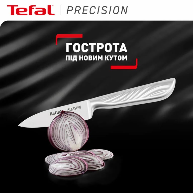 Кухонний ніж Tefal Precision для овочів, 9см, нержавіюча сталь (K2890124) - фото 3