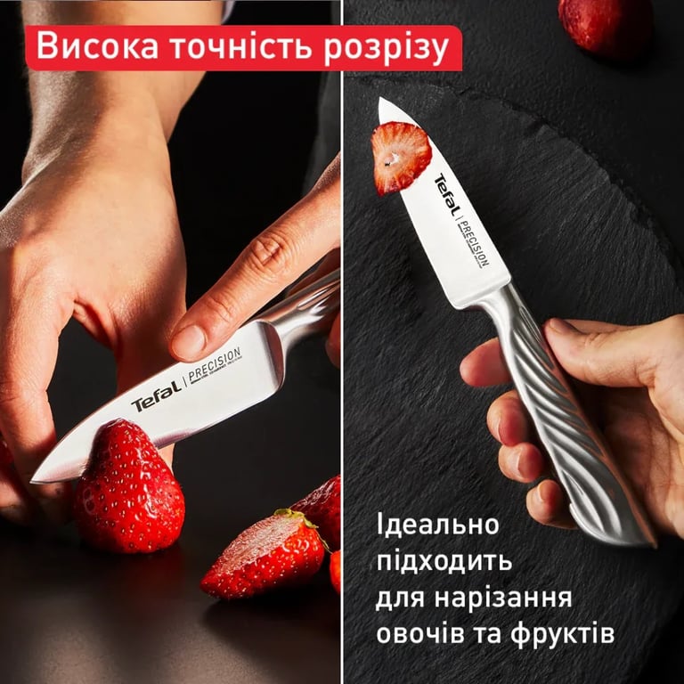 Кухонний ніж Tefal Precision для овочів, 9см, нержавіюча сталь (K2890124) - фото 6
