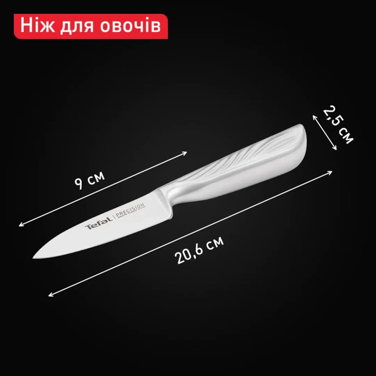 Кухонний ніж Tefal Precision для овочів, 9см, нержавіюча сталь (K2890124) - фото 8