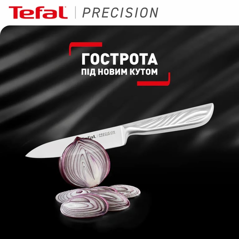 Кухонний ніж Tefal Precision 12см, нержавіюча сталь (K2890524) - фото 3