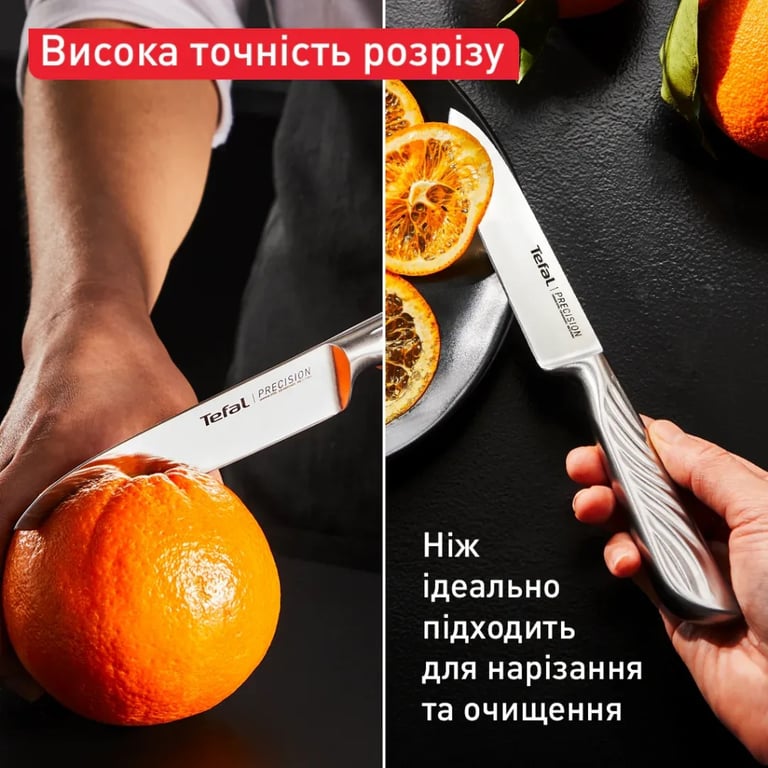 Кухонний ніж Tefal Precision 12см, нержавіюча сталь (K2890524) - фото 6