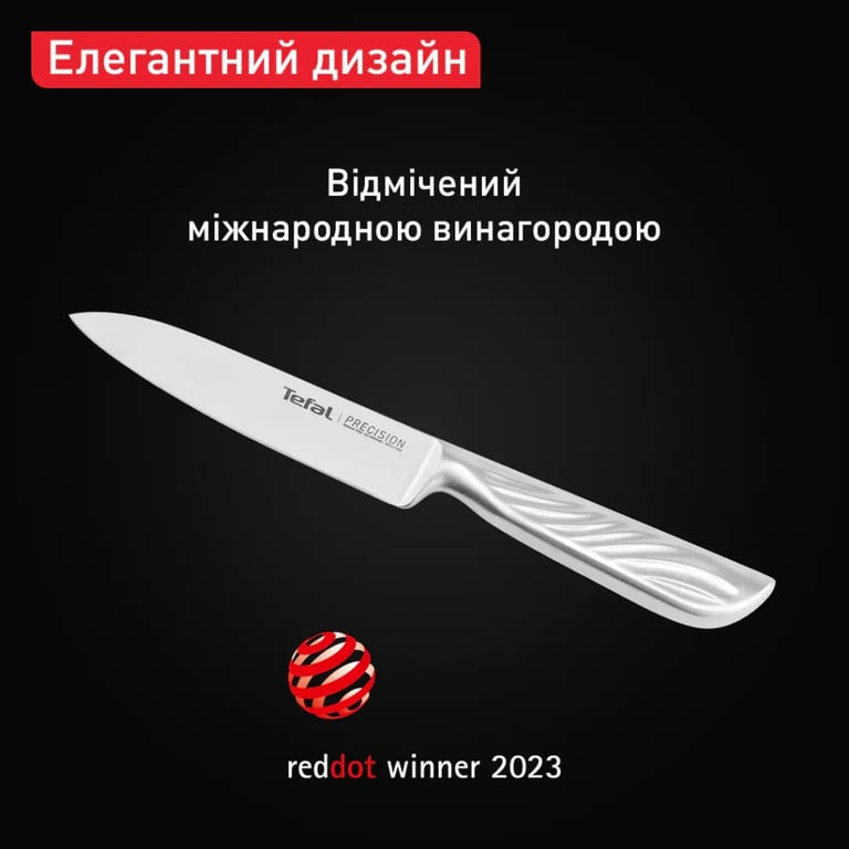Кухонний ніж Tefal Precision 12см, нержавіюча сталь (K2890524) - фото 7