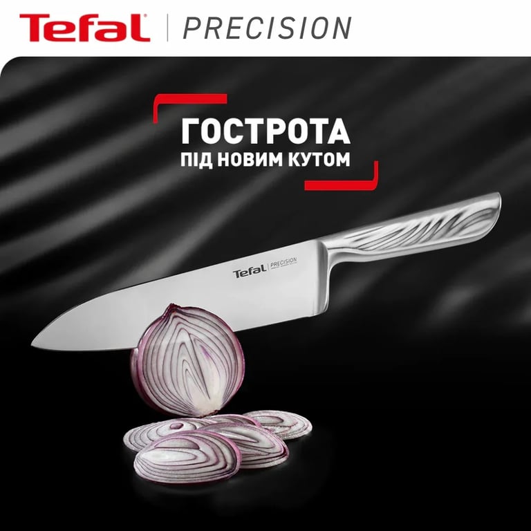 Кухонний ніж Tefal Precision 20см, нержавіюча сталь (K2890224) - фото 3