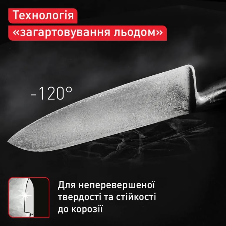 Кухонний ніж Tefal Precision 20см, нержавіюча сталь (K2890224) - фото 4