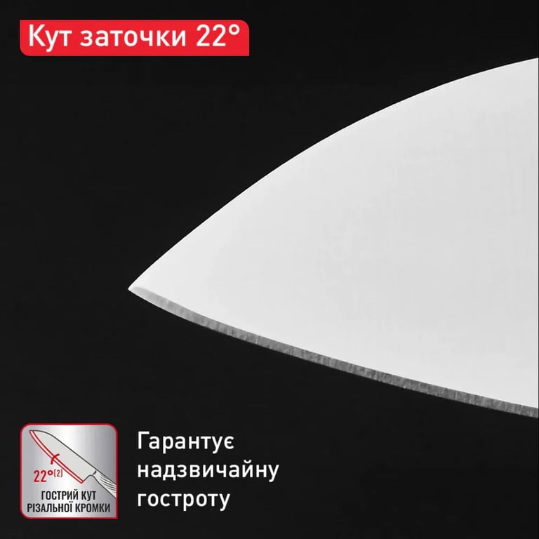 Кухонний ніж Tefal Precision 20см, нержавіюча сталь (K2890224) - фото 5