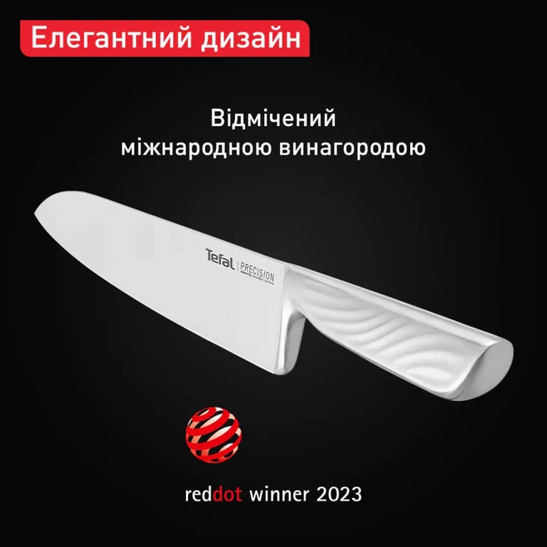 Кухонний ніж Tefal Precision 20см, нержавіюча сталь (K2890224) - фото 7