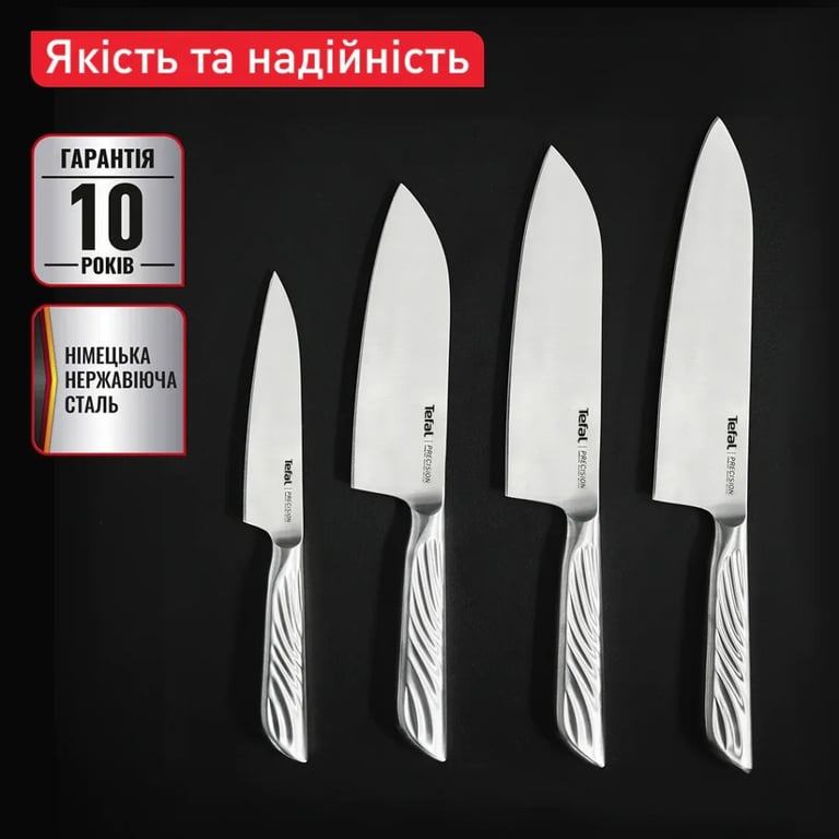 Кухонний ніж Tefal Precision 20см, нержавіюча сталь (K2890224) - фото 9