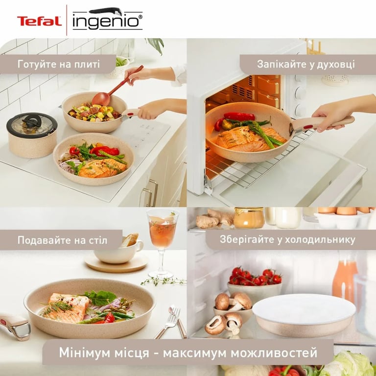 Набір посуду Tefal Ingenio Delight 3 предмети (L7839043) - фото 11