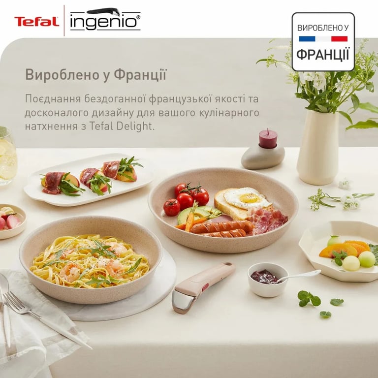 Набір посуду Tefal Ingenio Delight 3 предмети (L7839043) - фото 4