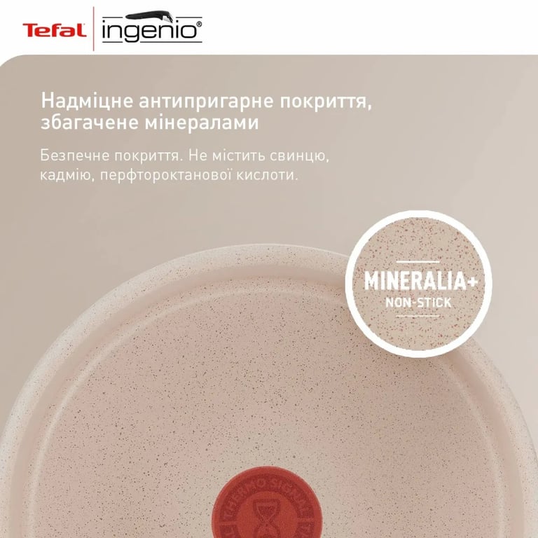 Набір посуду Tefal Ingenio Delight 3 предмети (L7839043) - фото 7