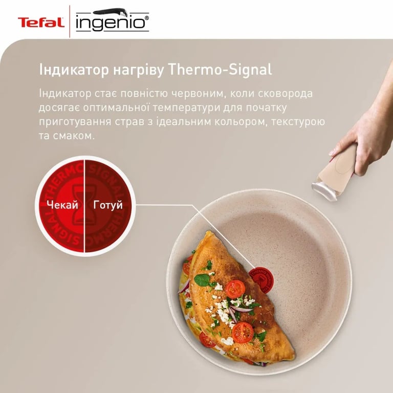 Набір посуду Tefal Ingenio Delight 3 предмети (L7839043) - фото 8