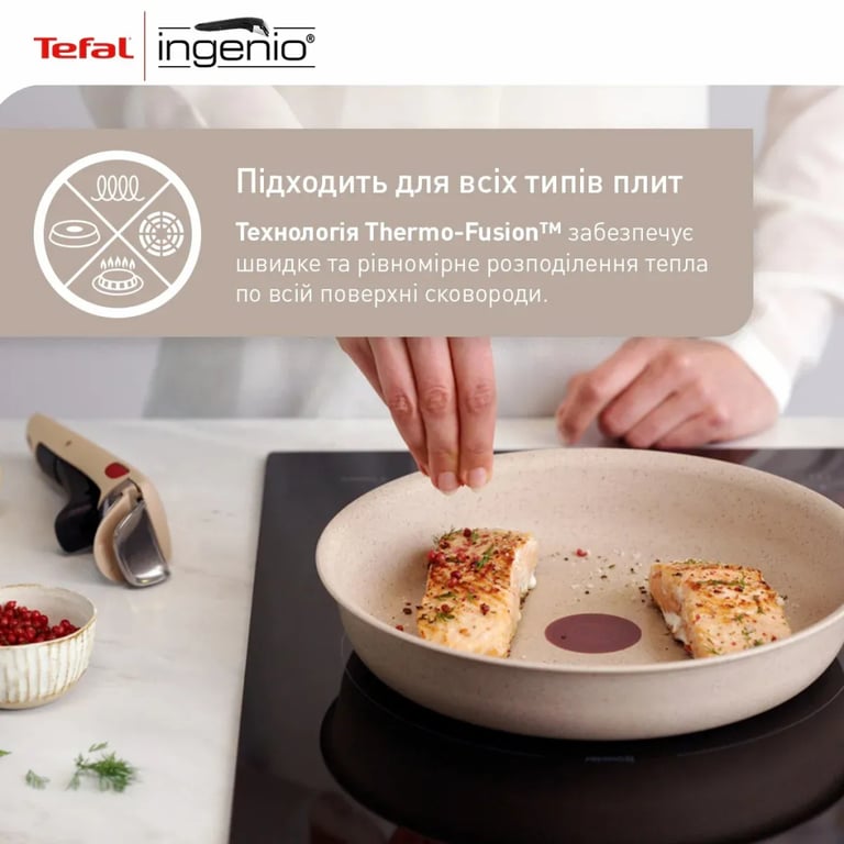 Набір посуду Tefal Ingenio Delight 3 предмети (L7839043) - фото 9