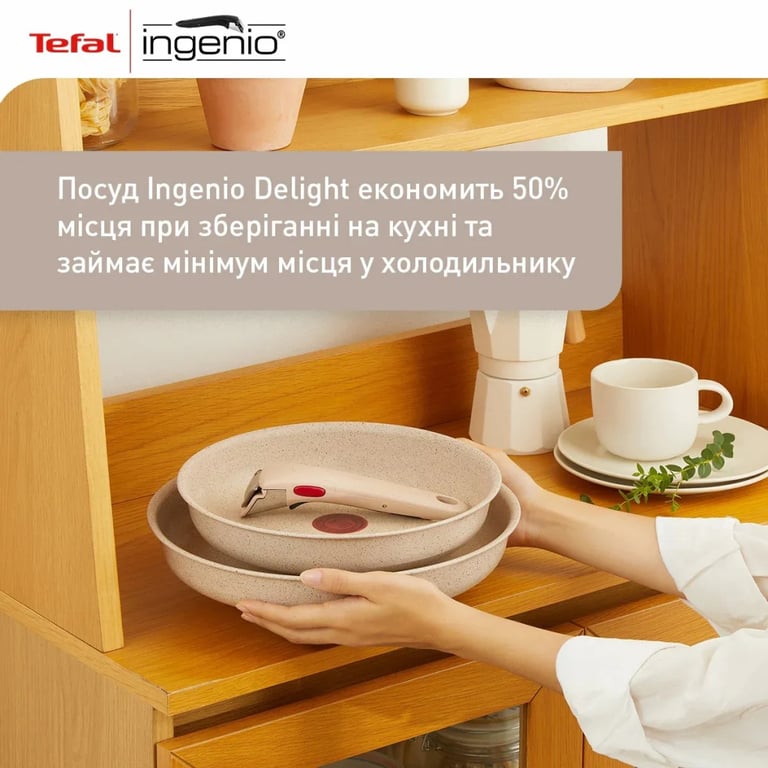 Набір посуду Tefal Ingenio Delight 3 предмети (L7839043) - фото 10