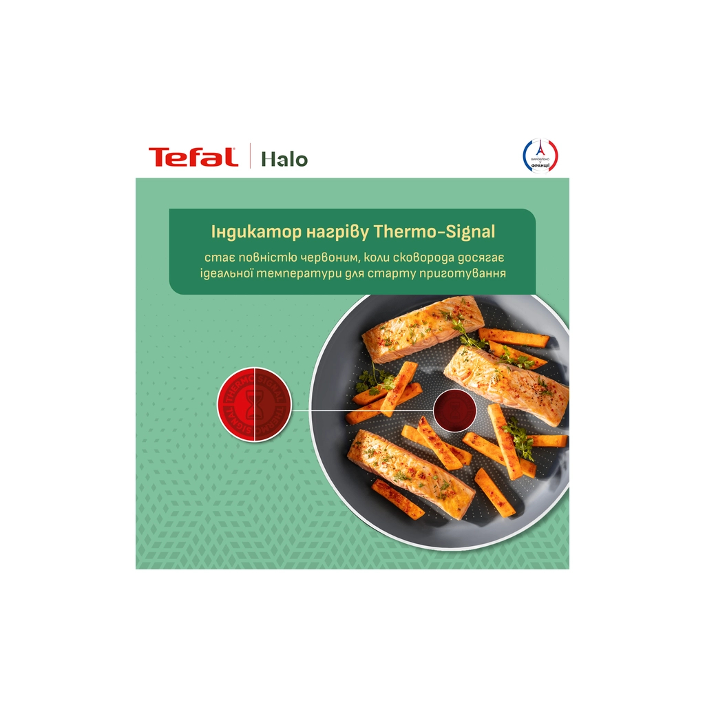 Сковорода Tefal Halo 28 см, алюміній, бакеліт, сірий (C3120653) - фото 4 Сковорода Tefal Halo 28 см, алюміній, бакеліт, сірий (C3120653) - фото 4