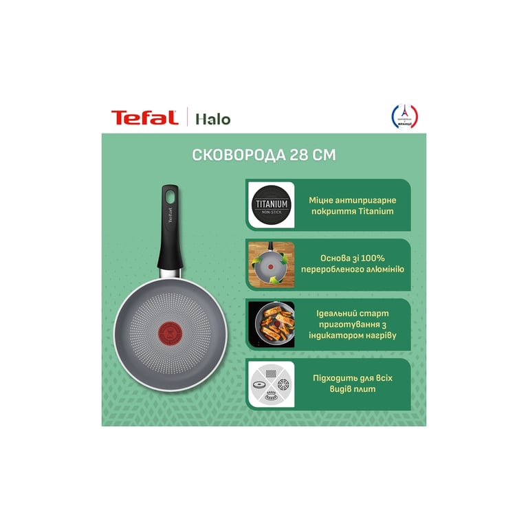 Сковорода Tefal Halo 28 см, алюміній, бакеліт, сірий (C3120653) - фото 9