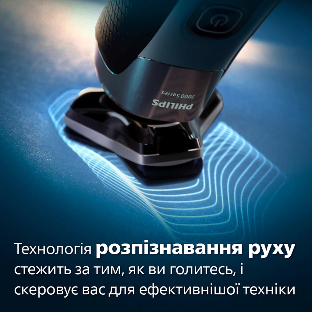 Електробритва Philips S7886/55 - фото 10 Електробритва Philips S7886/55 - фото 10