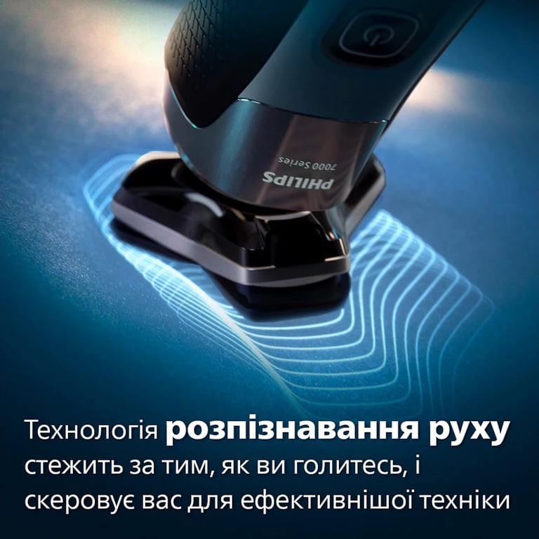 Електробритва Philips S7886/55 - фото 10