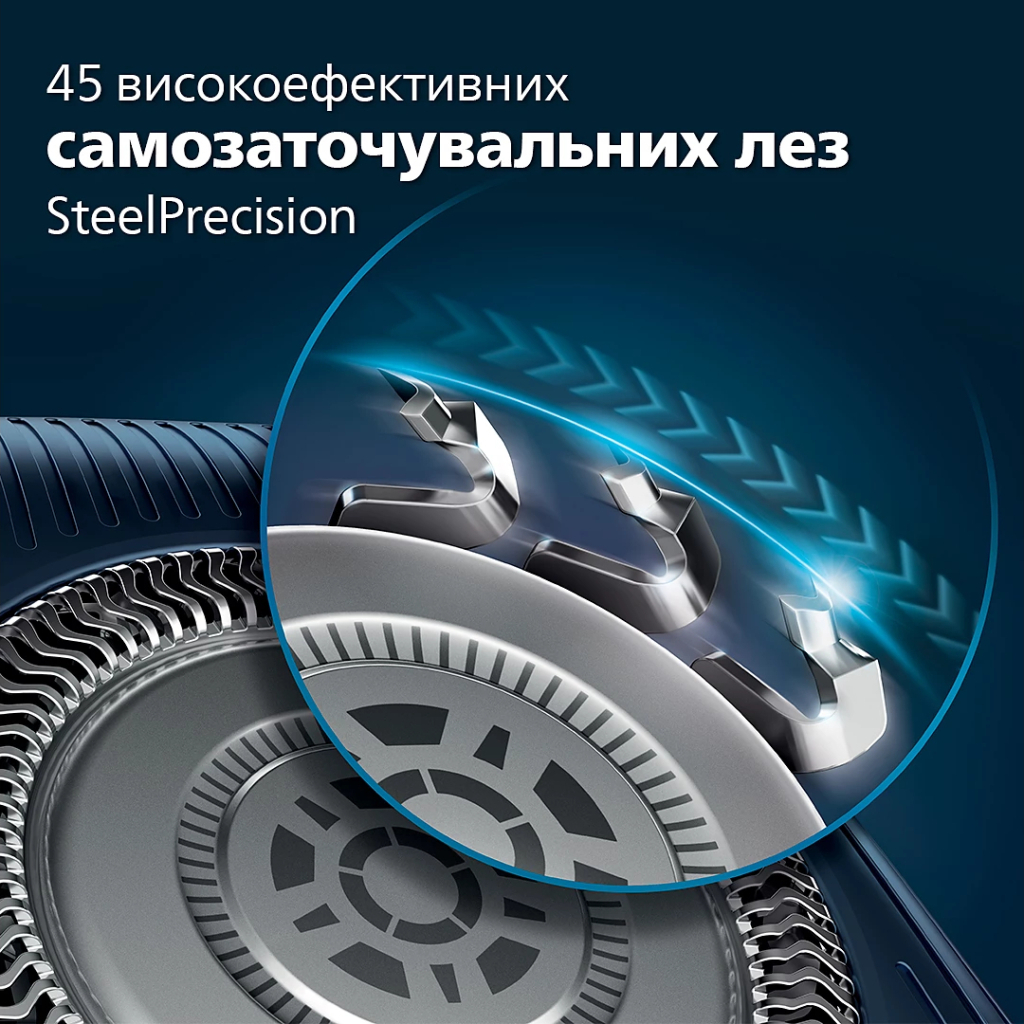 Електробритва Philips S7886/55 - фото 7 Електробритва Philips S7886/55 - фото 7