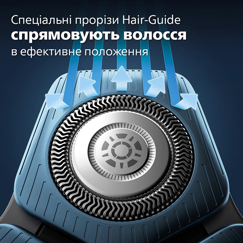 Електробритва Philips S7886/55 - фото 9 Електробритва Philips S7886/55 - фото 9