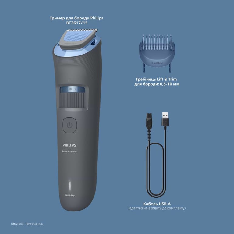 Тример Philips BT3617/15 - фото 2