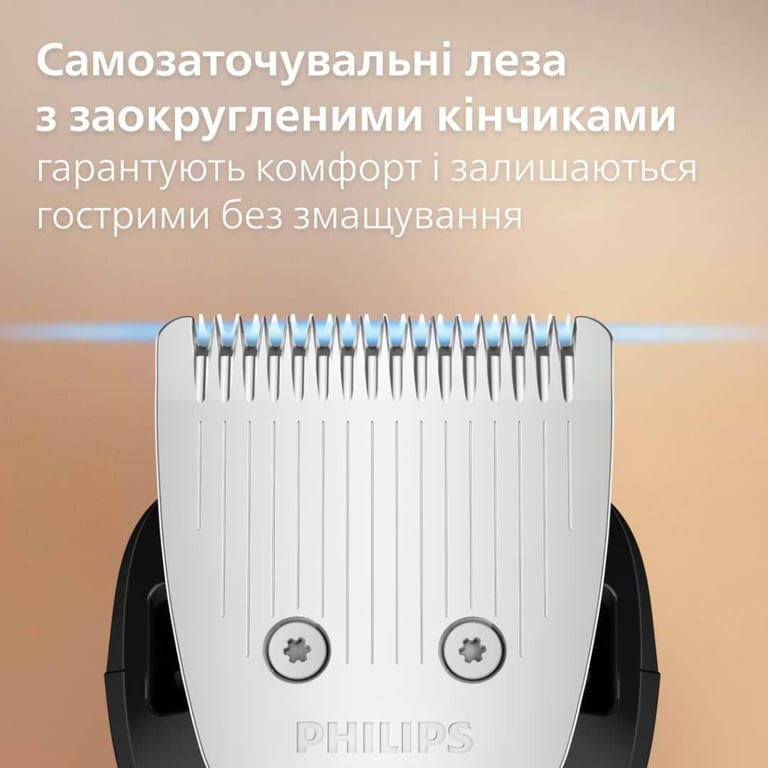 Тример Philips BT3617/15 - фото 3