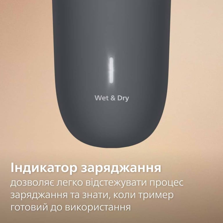 Тример Philips BT3617/15 - фото 6