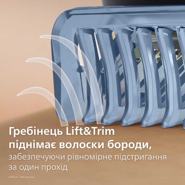 Тример Philips BT3617/15 - фото 7