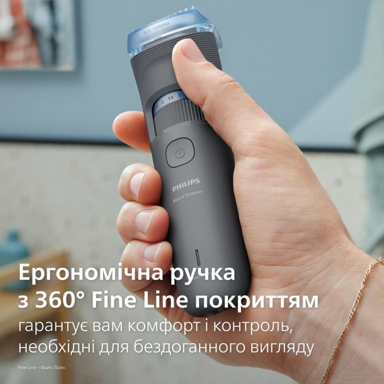 Тример Philips BT3617/15 - фото 10