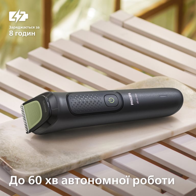 Тример Philips MG3930/15 - фото 12