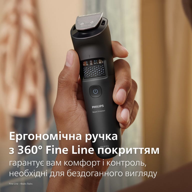 Тример Philips BT5780/15 - фото 11
