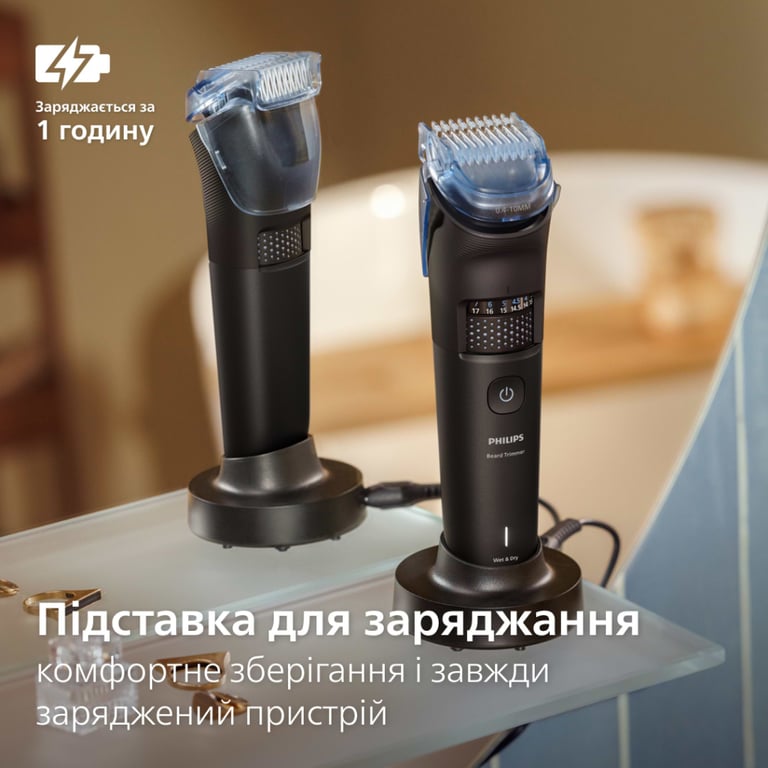 Тример Philips BT5780/15 - фото 12