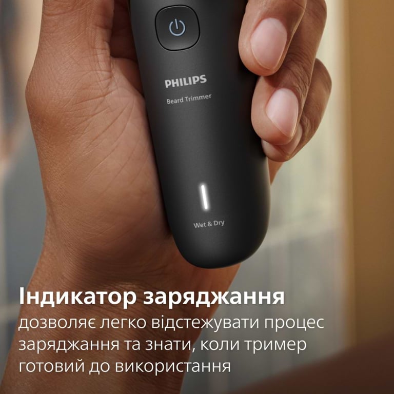 Тример Philips BT5780/15 - фото 4