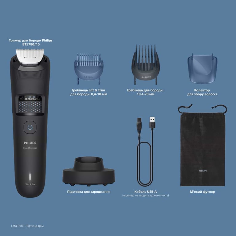Тример Philips BT5780/15 - фото 2
