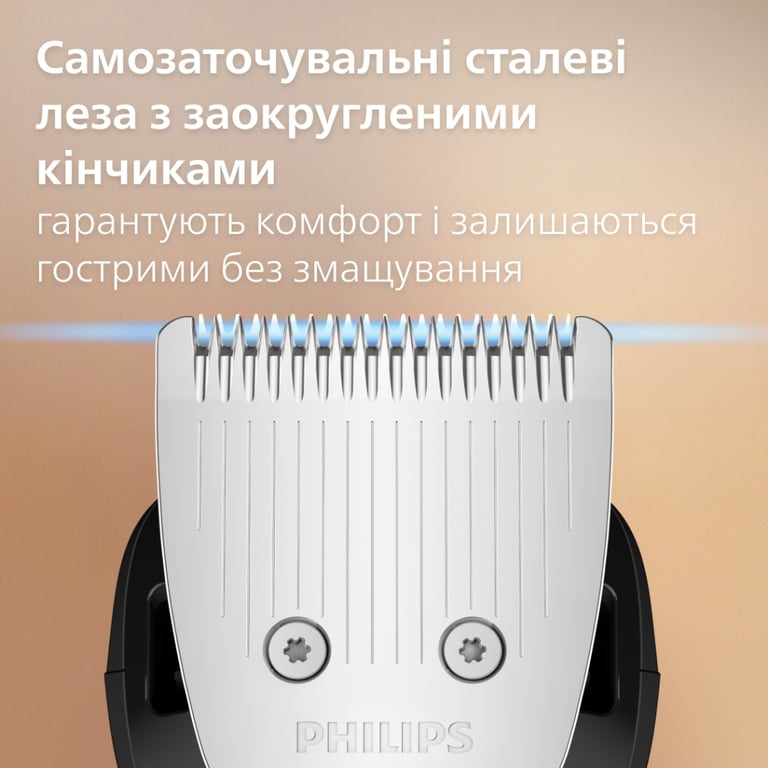 Тример Philips BT5780/15 - фото 3