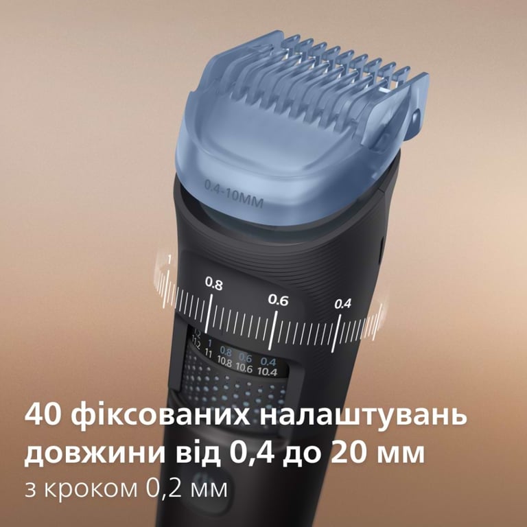 Тример Philips BT5780/15 - фото 5