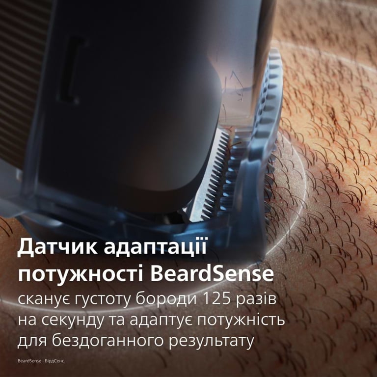 Тример Philips BT5780/15 - фото 7