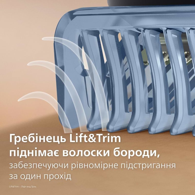 Тример Philips BT5780/15 - фото 8