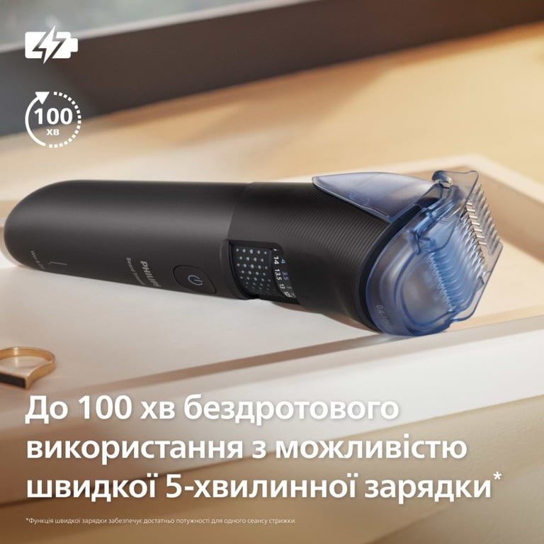 Тример Philips BT5780/15 - фото 9