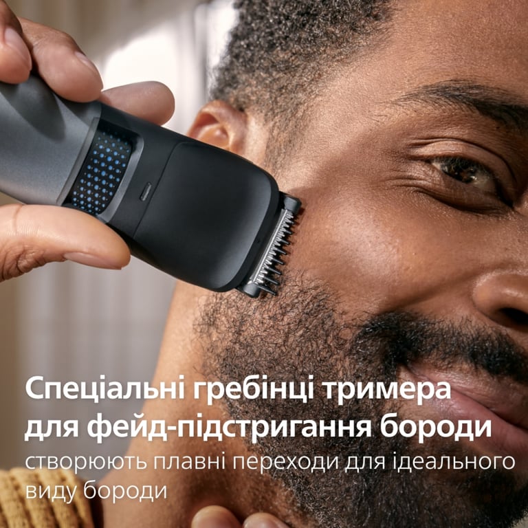 Тример Philips BT7670/15 - фото 11
